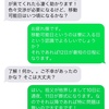 人生において最も大事なものは人間性　企業が人を採用する判断材料も人間性