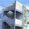 マジでオタクなイングリッシュ！りぼんちゃん the TV 聖地巡礼 中村橋したのさ
