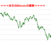 ■本日の結果■BitCoinアービトラージ取引シュミレーション結果（2018年1月10日）