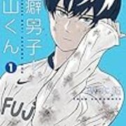 潔癖男子 青山くん 全話感想 アニメの感想を基本ネタバレなしで書くブログ 潔癖男子 青山くん 全話感想 アニメの感想を基本ネタバレなしで書くブログ