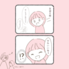 【育児絵日記】お迎え時のまさかの一言【長男3歳】