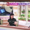 潰れたほうがいいテレビ局