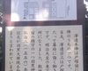 25/07/21　街歩き　旧東海道　戸塚から平塚　その一　戸塚～影取町