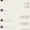 PHPでLINE Messaging APIを使う