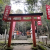 春日大社の摂社御朱印　奈良・金龍神社、若宮神社