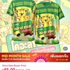 親日国タイのLAZADAに溢れる日本の物なのに日本で着るにはハードルが高すぎるTシャツ💦