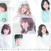 今日の1曲　(187)胸さわぎスカーレット／Berryz工房(2006)
