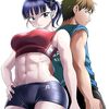 瓜田かっぱ『田中と水野は分かり合えない』ヤンマガWebで新連載スタート