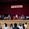 音楽会！