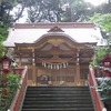 日月神示が降ろされた麻賀多神社・「成田のお不動さま」成田山新勝寺を参拝