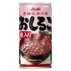 おしるこ缶の底に残る小豆が気になってしまうあなたへ