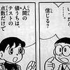 【軽やかに生きる】許せない出来事があるとき