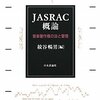 テレビ番組で版権曲をバンバン流せるのはJASRACとかはそんなに関係ないらしい