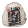 セブンイレブンから「どーんとおむすび 丸ごと唐揚げマヨネーズ」が新登場！大盛りおにぎりシリーズ新商品です