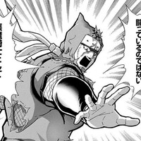 ザ ニンジャを知らない方用に記事を書きましたよ のムのム 自然体つぶやきブログ ザ ニンジャを知らない方用に記事を書きましたよ のムのム 自然体つぶやきブログ