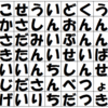 暗号パズル(vol.1 出題編)