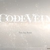 「CODE VEIN」の感想