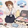 AIと旅行：③ 旅行の持ち物を整理したい 