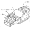 今週新たに公開されたマツダが出願中の特許（2022.9.11：ロードスター用と思われるカーボン製タワーバーに関する内容）
