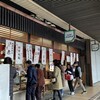 出町ふたばの豆餅を買いに、歩けよ京都