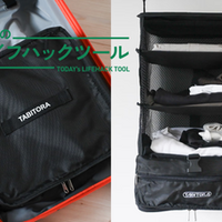 rocky-chackのわくわクエスト