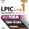 手元のマシンに debian stretch を新規インストールしてみたら update-grub で止まる