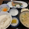 よしだ屋食堂