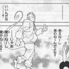 【看護】性／生殖パターンのアセスメント・情報収集の例【ゴードン】