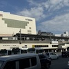 鉄道８２０　青春１８きっぷの旅　その３　四日市市内を歩く