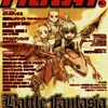 アルカディア 86 : アルカディア Vol.86 ( 2007 年 7 月号 )