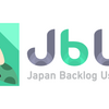 #JBUG (東京#10) 失敗談から学ぶプロマネの極意に参加してきた