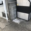 竹田西樋井町