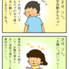 お気に入り