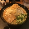 えい蔵ラーメン「くせもの」