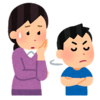 				中高生の勉強や子育てが不安なママへ！メルマガに助けてもらおう		