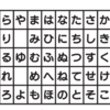 9/4の「第一回文学フリマ岩手」 にサークル参加します