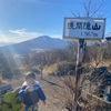 草津温泉と登山