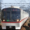 京成撮影記#254　都営5300形の快速電車