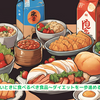 『代謝を上げたいときに食べるべき食品～ダイエットを一歩進める食品とは？～』