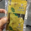 袋に入った赤茶色の怪しい液体。韓国製の栄養ドリンク？らしいよ。