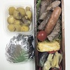 秋の味覚満載週間🌰🍆🍚