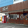 らーめん たけ蔵（たけぞう）/ 札幌市清田区北野7条1丁目