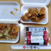 新ＮＩＳＡ成長投資枠で日本株（ＫＯＺＯホールディングス）を買って株主優待を使ってみた。