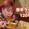 YouTubeチャンネル【山原麗華遊ビログ】を開設しました🎉