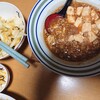 食事メモ　2020/12/2