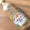 やさしくてほどよい甘さ！サントリーの「クラフトボス ヘーゼルナッツラテ」の巻