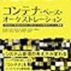 コンピュータ・IT/OSの新作