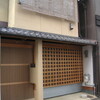 竹屋町河原町