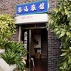 釜山荘旅館(プサン)