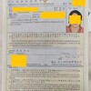 2023.3.9 we got certificate of eligibility. bangladesh. dependent visa. by advanceconsul immigration lawyer office in japan. （アドバンスコンサル行政書士事務所）（国際法務事務所）